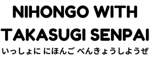 Nihongo with Takasugi senpai